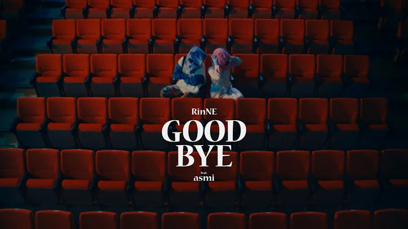 Rin音とasmiがダンスに初挑戦！ Rin音、Netflixドラマ『離婚しようよ』主題歌「Good Bye feat. asmi」MV公開