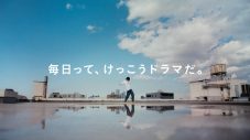 米津玄師、“ジョージア”新CMに出演！ 書き下ろし楽曲「LADY」とともに、なにげない日常にエール - 画像一覧（10/10）