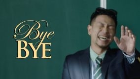 Novel Core、新曲「BYE BYE」MVのプレミア公開が決定！ 観る者を笑顔にする、ティザームービー公開
