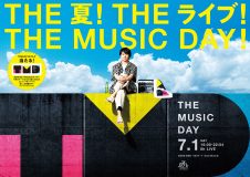 日本テレビ『THE MUSIC DAY 2023』、総合司会の櫻井翔が登場するポスタービジュアル2種公開