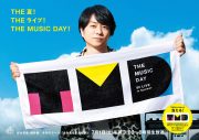 日本テレビ『THE MUSIC DAY 2023』、総合司会の櫻井翔が登場するポスタービジュアル2種公開 - 画像一覧（1/2）