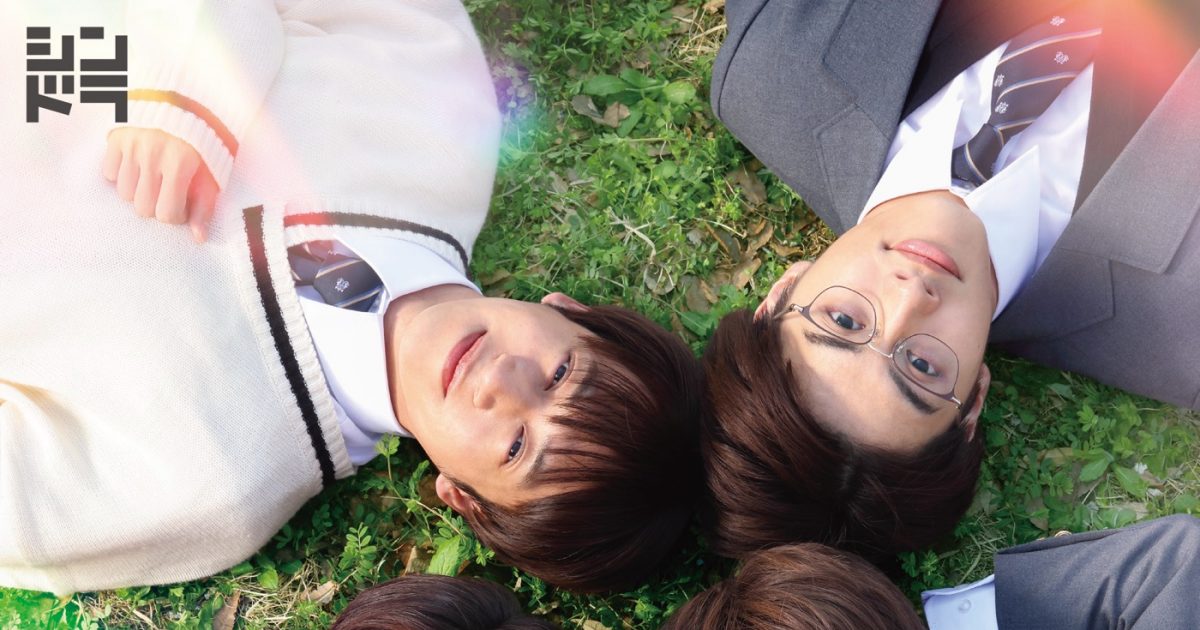 美 少年（ジャニーズJr.）主演ドラマ『春は短し恋せよ男子