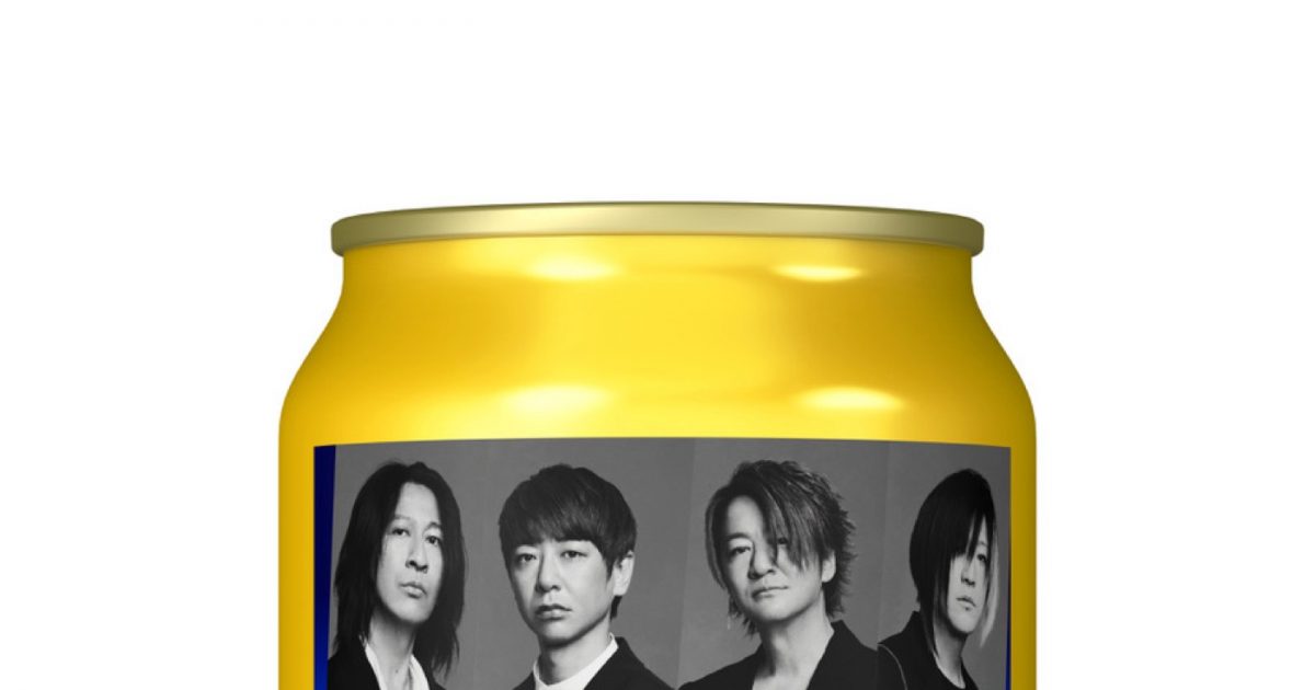 GLAY×“ザ・プレミアム・モルツ”、3年連続コラボ決定！ GLAY缶の