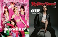 MOONCHILD＆ØMI、『Rolling Stone Japan』最新号のW表紙決定！期待の新鋭・MOONCHILDに迫る個別＆全員インタビューも - 画像一覧（3/3）