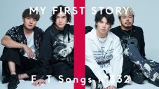 MY FIRST STORY、家族への想いを赤裸々に綴った「Home」を一発撮りで披露！『THE FIRST TAKE』に再登場 - 画像一覧（1/2）