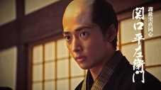 GReeeeN、映画『大名倒産』主題歌「WONDERFUL」MV公開！元自衛官芸人の“やす子”がMV初出演 - 画像一覧（2/9）