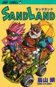 鳥山明の伝説の名作を映像化！ 映画『SAND LAND（サンドランド）』の主題歌が、imaseの新曲「ユートピア」に決定 - 画像一覧（6/6）