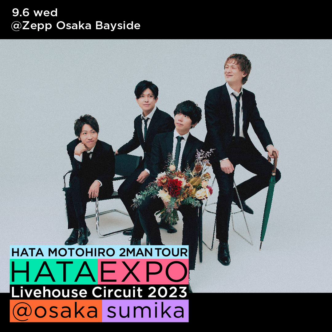 秦基博PREMIUM LIVE DVD Vol.2 購入者限定抽選DVD 非売品 秦基博PREMIUM LIVE DVD Vol.2 購入者限定抽選DVD 非売品 秦基博