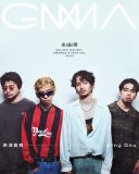 King Gnu、中華圏最大の音楽アワード『第34回金曲奨』にライブ出演決定