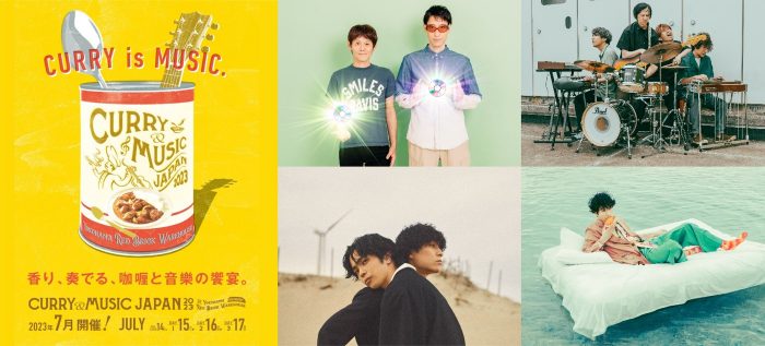 『CURRY＆MUSIC JAPAN 2023』第1弾出演者に、ホフディラン、PHONO TONES、関取花ら8組が決定
