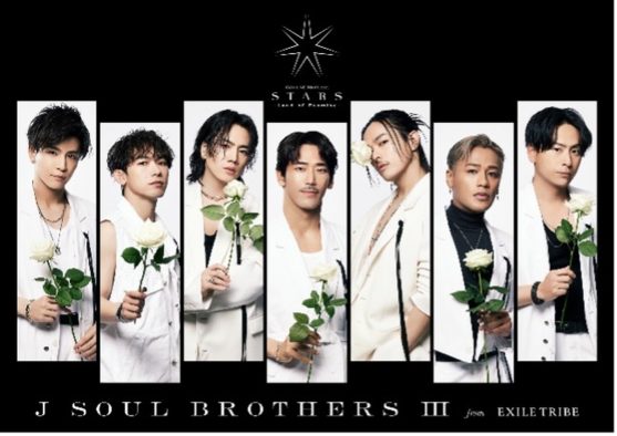 三代目 J SOUL BROTHERS、約9年ぶりとなる単独アリーナツアーの映像作品化が決定