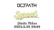 OCTPATH、4thシングル「Sweet」のMVプレミア公開が決定！ ティザーも公開 - 画像一覧（2/4）