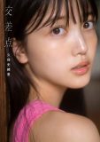 乃木坂46・久保史緒里、1st写真集『交差点』の発売前重版が決定＆あらたな水着カットも解禁