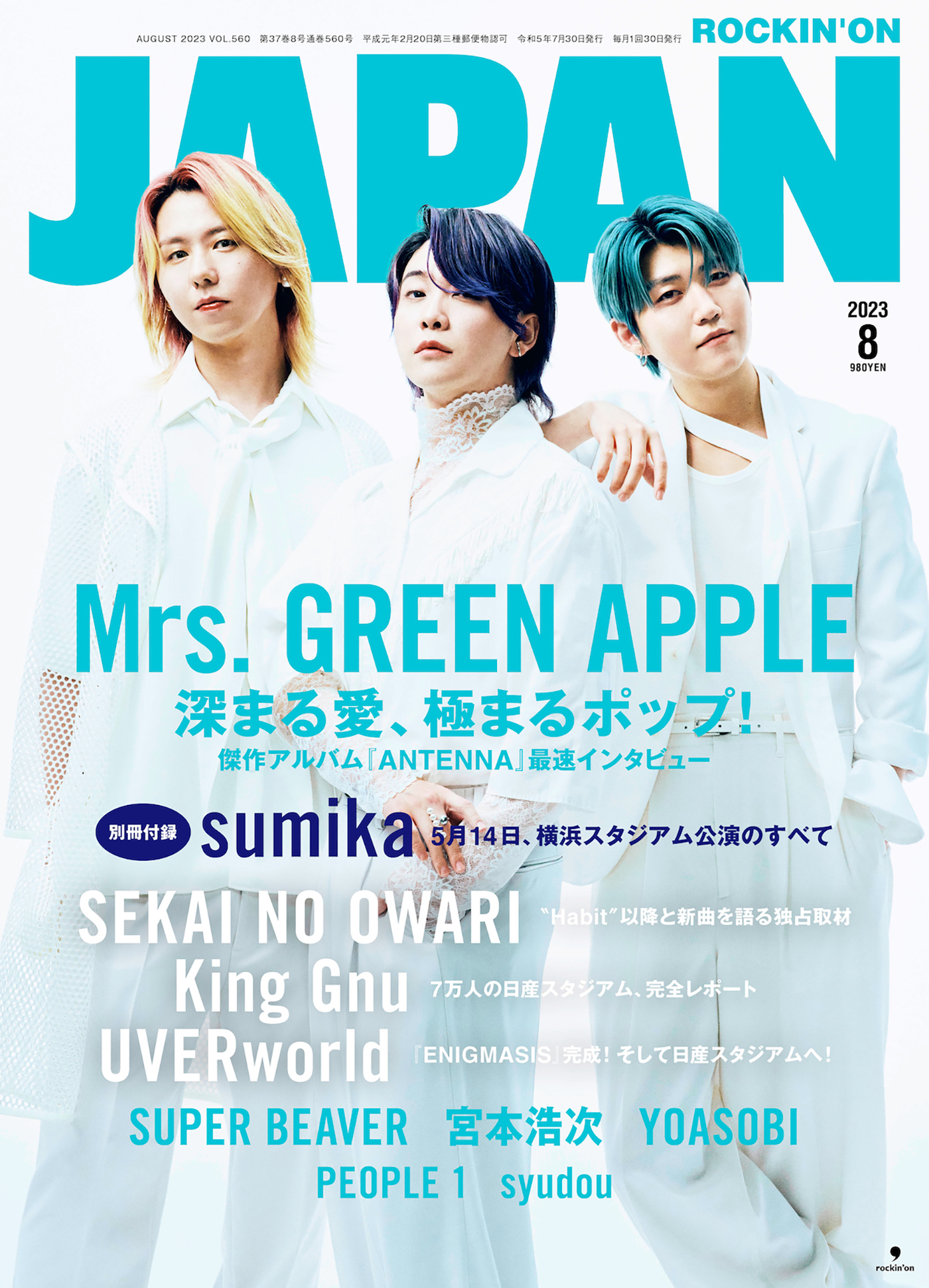 Mrs. GREEN APPLE、『ROCKIN’ON JAPAN』8月号の表紙＆巻頭特集に登場 - 画像一覧（2/2）