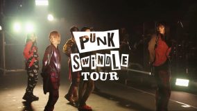 BiSH、最後のホールツアー『PUNK SWiNDLE TOUR』を完走！ アフタームービー公開
