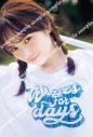 乃木坂46・田村真佑、1st写真集よりランジェリーカット解禁！ 書店別カード14種も公開 - 画像一覧（9/16）