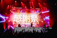 『PKCZ(R)感謝祭2023』東京公演のオフィシャルレポート到着！三代目JSBやGENERATIONSの楽曲も披露 - 画像一覧（7/7）