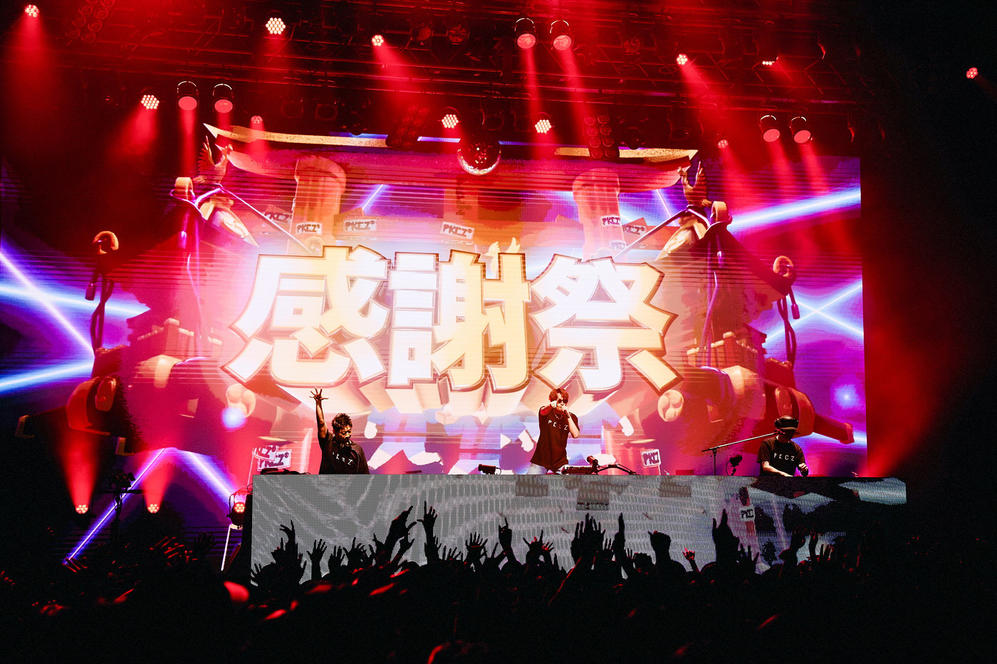 『PKCZ(R)感謝祭2023』東京公演のオフィシャルレポート到着！三代目JSBやGENERATIONSの楽曲も披露