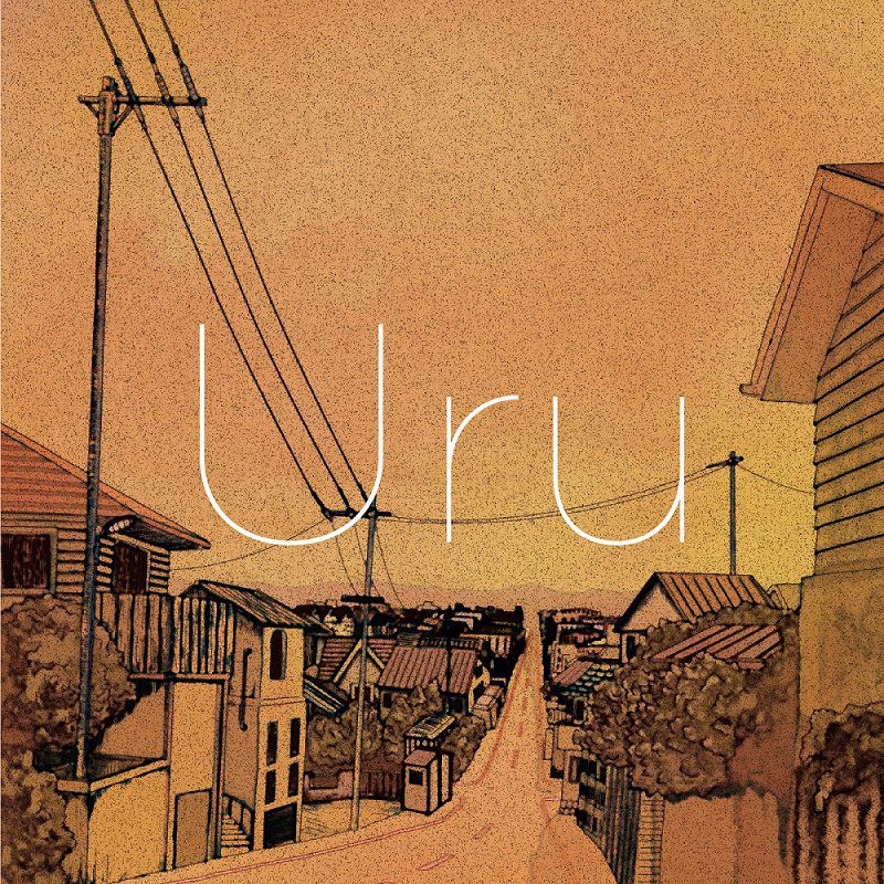 Uru、「それを愛と呼ぶなら」が自身2曲目のストリーミング累計1億回再生突破 - 画像一覧（1/2）
