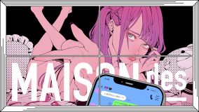 MAISONdes、新曲「けーたいみしてよ feat. はしメロ, maeshima soshi」をリリース＆MVも公開