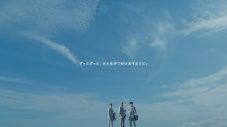 稲垣吾郎＆草なぎ剛＆香取慎吾、サントリーの新CMに出演！壮大な青空の下で未来を思い“ウォーター・ポジティブ”であり続けることを約束 - 画像一覧（9/10）