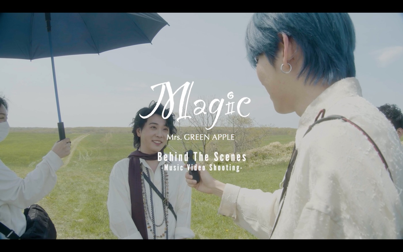 Mrs. GREEN APPLE、新曲「Magic」MVの撮影の裏側を伝える “Behind the Scenes”動画公開