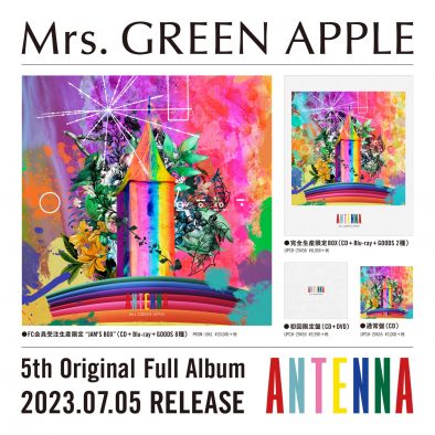 Mrs. GREEN APPLE、ニューアルバム『ANTENNA』特典映像はアルバム制作過程に密着したドキュメンタリー