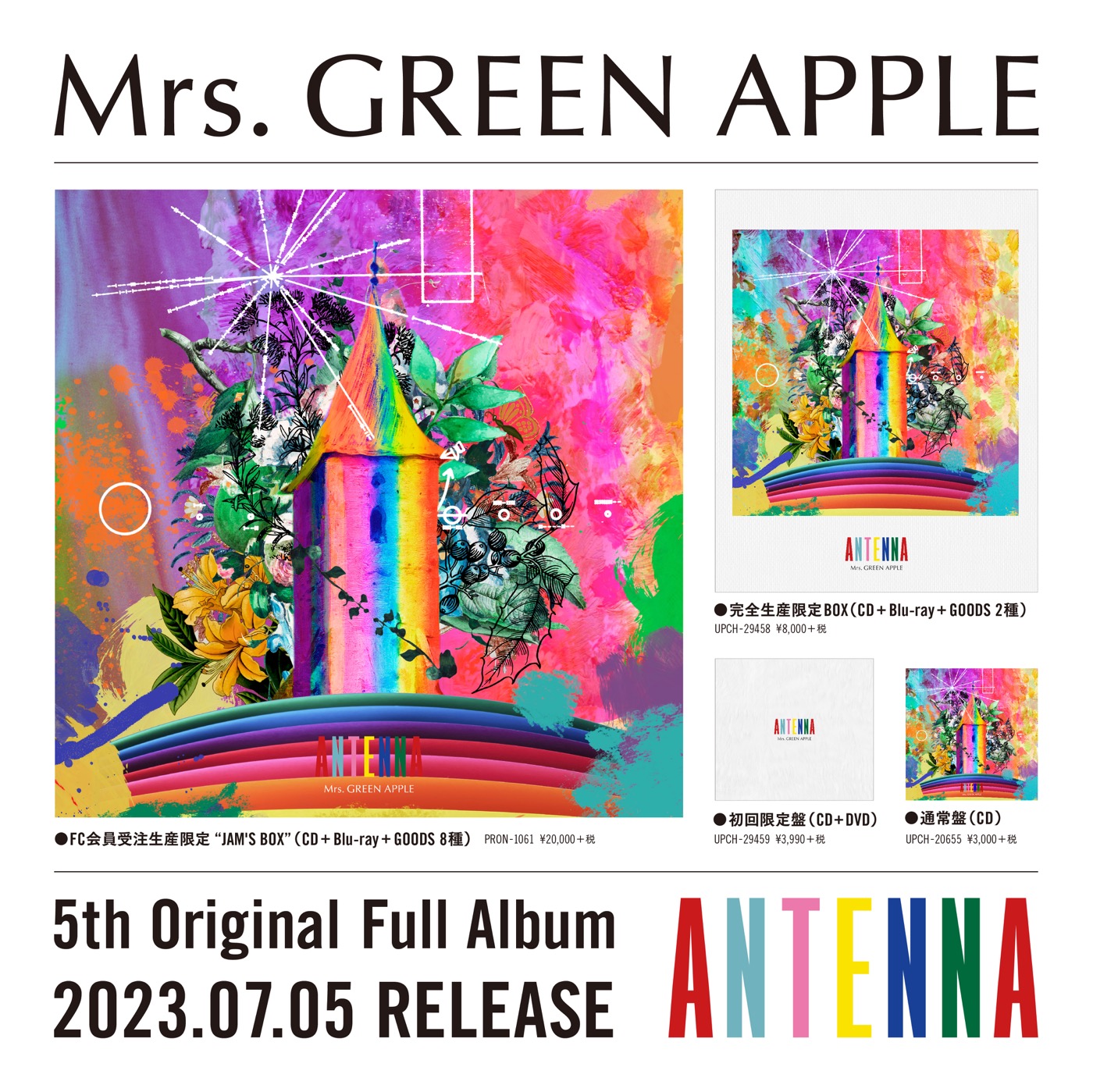 Mrs. GREEN APPLE、ニューアルバム『ANTENNA』特典映像はアルバム制作 ...