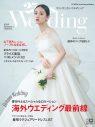 乃木坂46・山下美月、ブライダルマガジン『25ansウエディング』に登場！「王道の結婚式がしたいです！」 - 画像一覧（2/2）