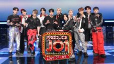 JO1スペシャル番組『PRODUCE JO1 LOVE OF LIVE』＃2放送！「JO1思い出の写真」を使ったステージ演出にファン大感激 - 画像一覧（1/11）