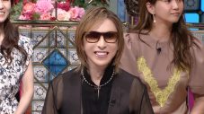 YOSHIKI『踊る！さんま御殿!!』に降臨！ひな壇に座る姿にさんまが「なんで引き受けたん？」 - 画像一覧（1/2）