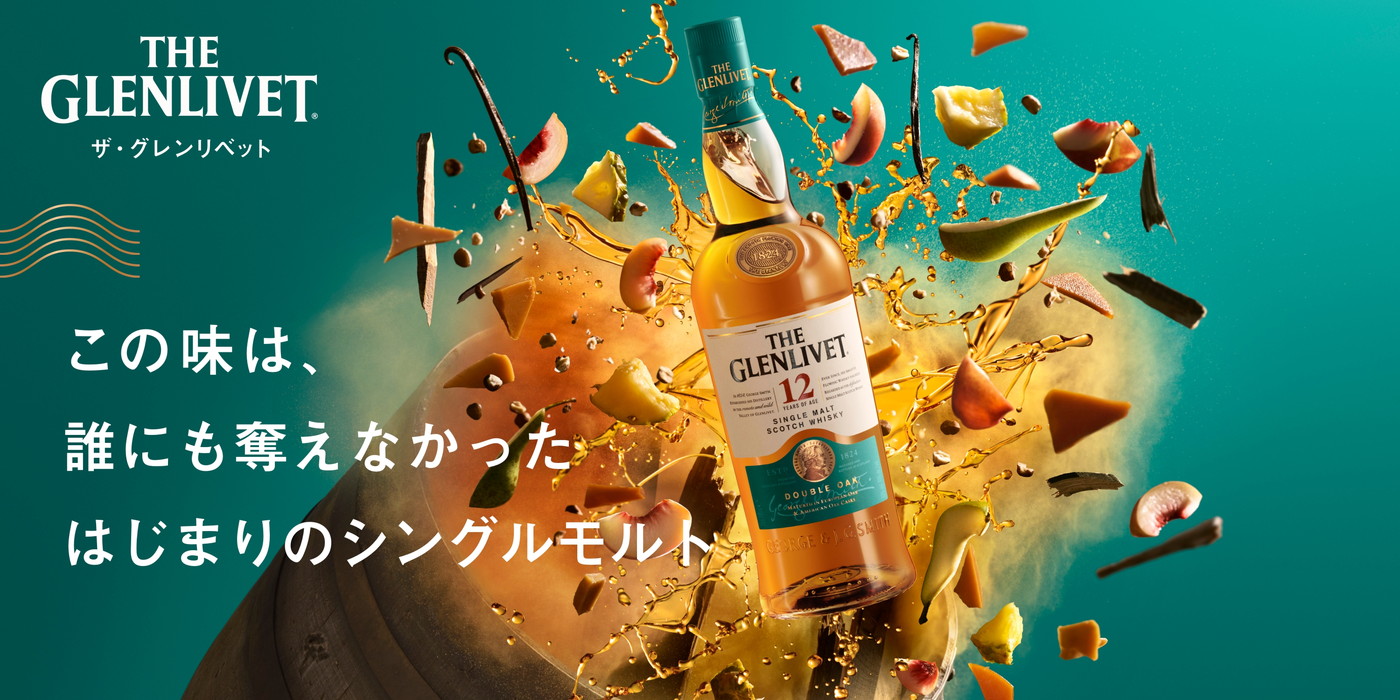 角野隼斗（Cateen）×森山未來『THE 初対面』で対談！お互いの活動や表現について深く語り合う - 画像一覧（12/14）