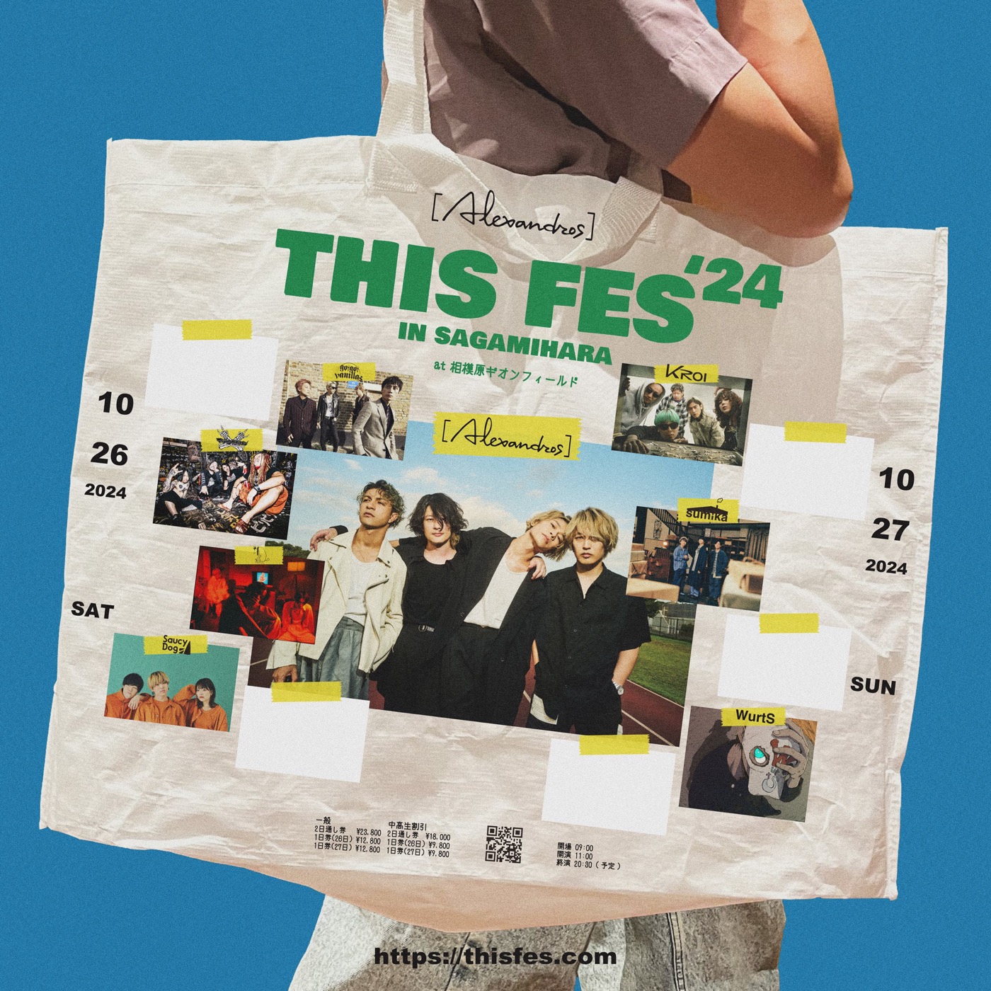 [Alexandros]主催フェス『THIS FES ’24 in Sagamihara』第1弾出演アーティスト発表！ホルモン、PEOPLE 1、WurtSら7組 - 画像一覧（2/2）