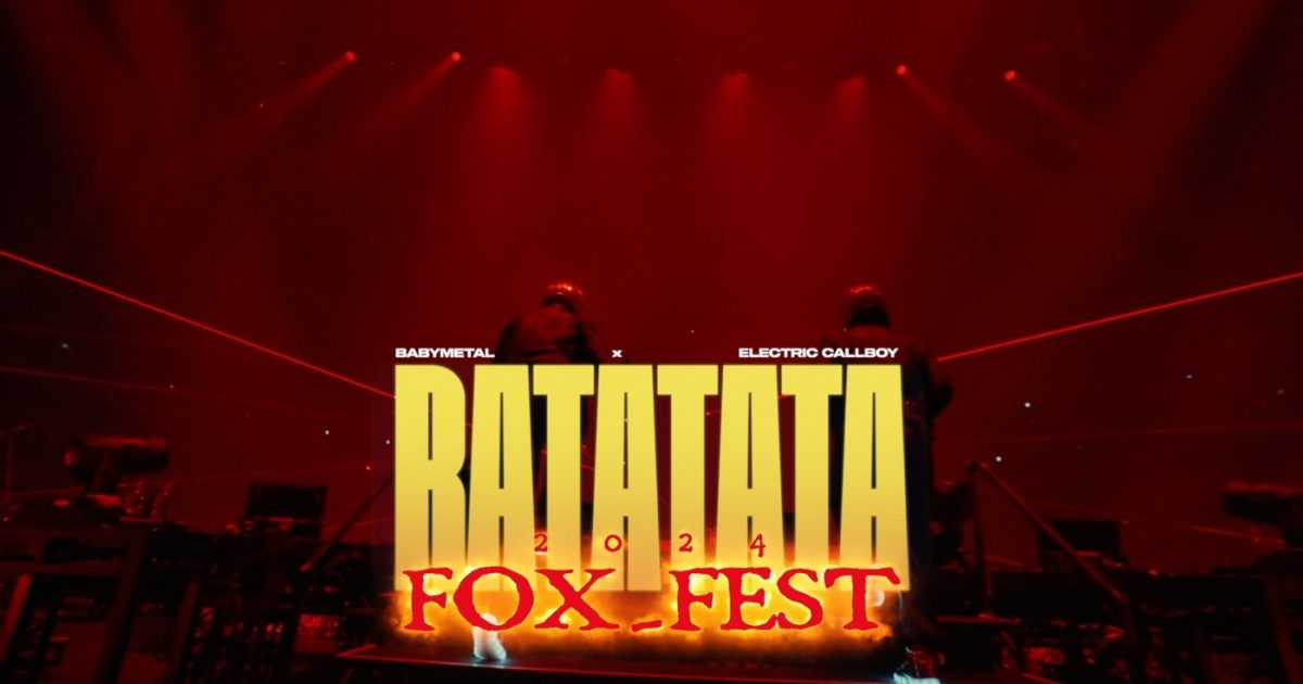 BABYMETAL『FOX_FEST』よりELECTRIC CALLBOYとの初共演シーンを収めた
