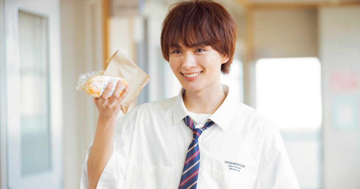 大西流星（なにわ男子）主演映画『恋を知らない僕たちは』より、大西