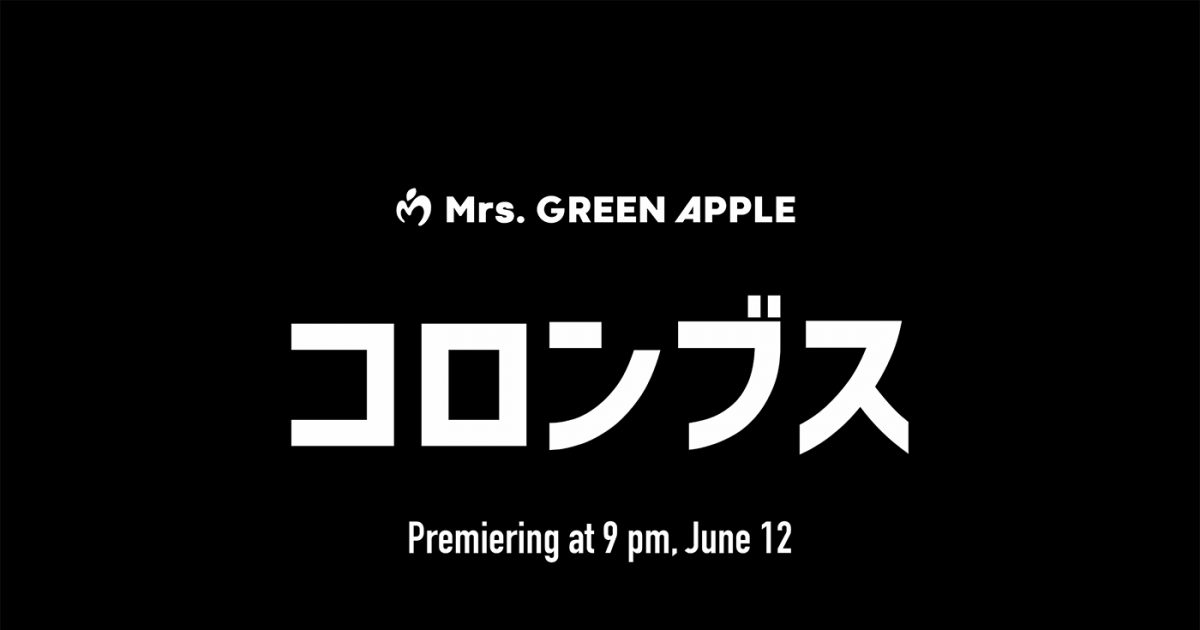 Mrs. GREEN APPLE、Coke STUDIOキャンペーンソング「コロンブス」のMV