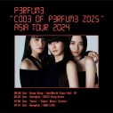 【ライブレポート】Perfume、アジア4都市を巡るツアーが開幕！最新曲「The Light」も初披露 - 画像一覧（1/2）