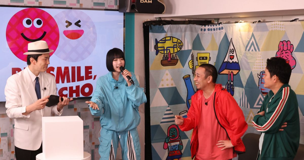 あのちゃん『華大さんと千鳥くん』で「カラオケソング・カウントダウン