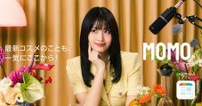 TWICE MOMO出演、SmartNews新WEB CM3本＆使ってみた動画が同時公開 - 画像一覧（3/3）
