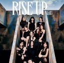 NiziU、1stEP『RISE UP』ジャケット写真4種を一挙公開 - 画像一覧（2/5）