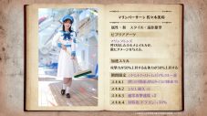 『日向坂46とふしぎな図書室』マリンクルーイベント前編「キラキラした景色の中で・前編」スタート - 画像一覧（4/10）