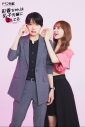 ドラマ『彩香ちゃんは弘子先輩に恋してる』に山下永玖（ONE N’ ONLY）ら新キャスト決定 - 画像一覧（7/8）