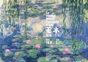 石田ゆり子、lily名義で新曲「私のモネ」配信リリース決定！展覧会『モネ 睡蓮のとき』テーマソングに - 画像一覧（4/4）