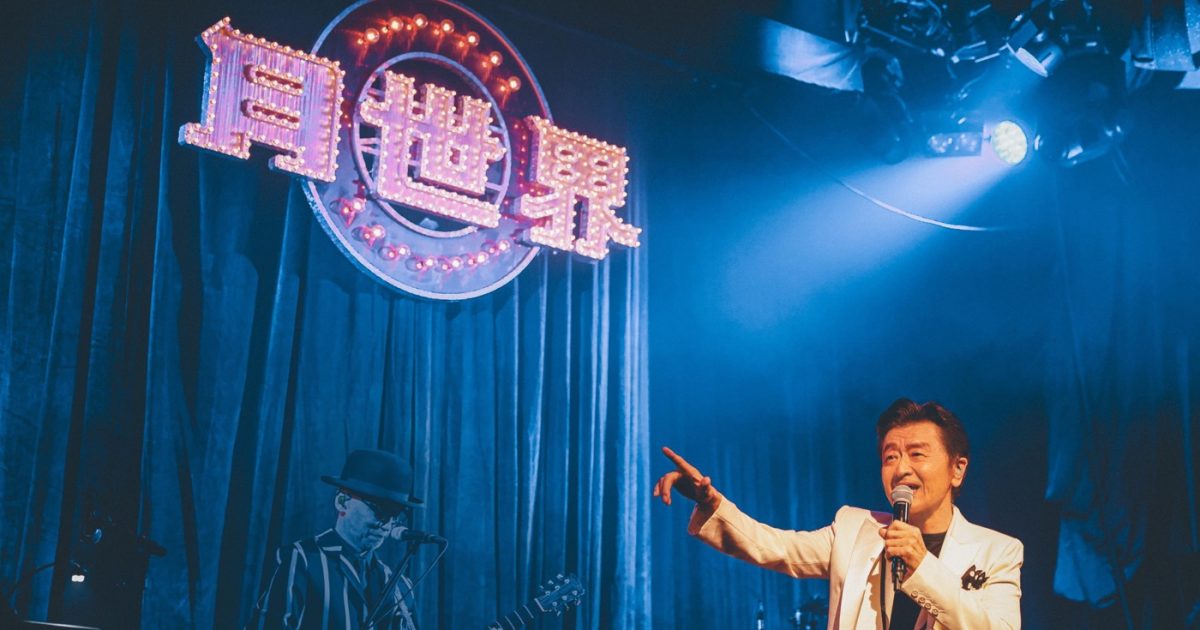 桑田佳祐『NHK MUSIC SPECIAL 桑田佳祐』90分拡大版SPが放送決定 – THE