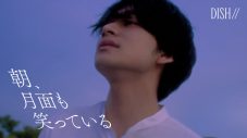 北村匠海が“俳優”として出演！DISH//『めざましテレビ』テーマソング「朝、月面も笑っている」MV公開 - 画像一覧（1/2）