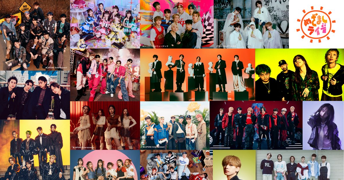 めざましライブ2017×アニソンパラダイス 乃木坂46、「お台場みんなの夢