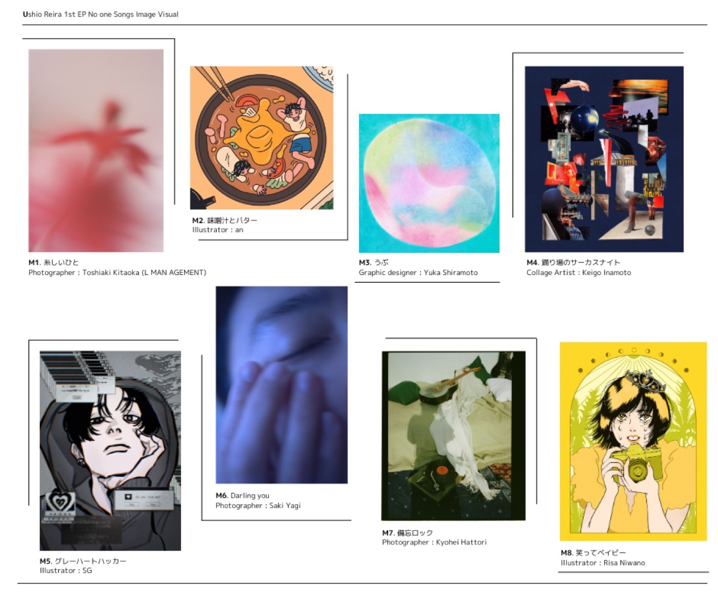 汐れいら、1st EP『No one』より「グレーハートハッカー」の先行配信が決定 - 画像一覧（2/12）