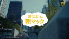岡田准一＆山田杏奈が“朝マック”新TVCMで再共演！「これが禁断のおいしさってやつですよ」「その手があったか！」 - 画像一覧（2/29）