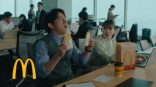 岡田准一＆山田杏奈が“朝マック”新TVCMで再共演！「これが禁断のおいしさってやつですよ」「その手があったか！」 - 画像一覧（18/29）