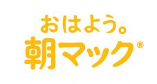 岡田准一＆山田杏奈が“朝マック”新TVCMで再共演！「これが禁断のおいしさってやつですよ」「その手があったか！」 - 画像一覧（29/29）